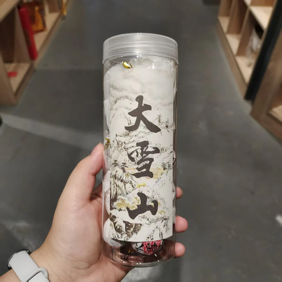 【飞哥开仓放漏】大雪山龙珠罐装(生茶)100g