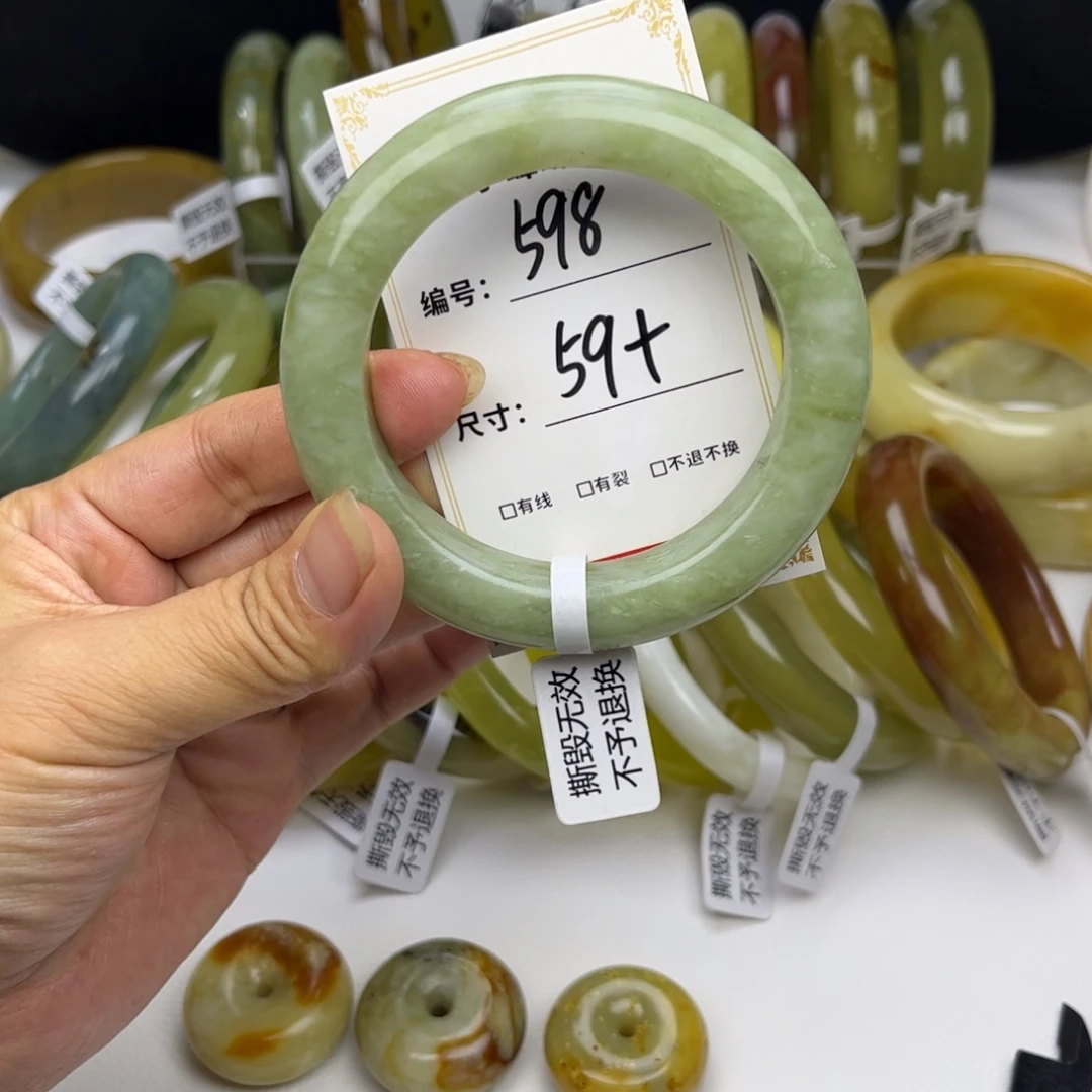 蛇纹石玉未镶嵌手镯