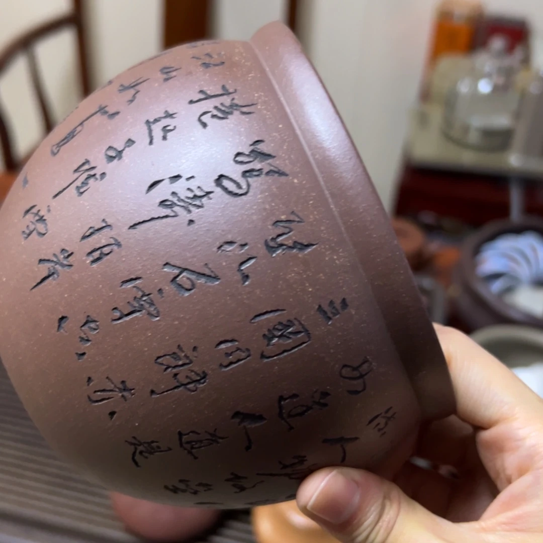 紫砂茶壶?****?紫砂茶渣缸