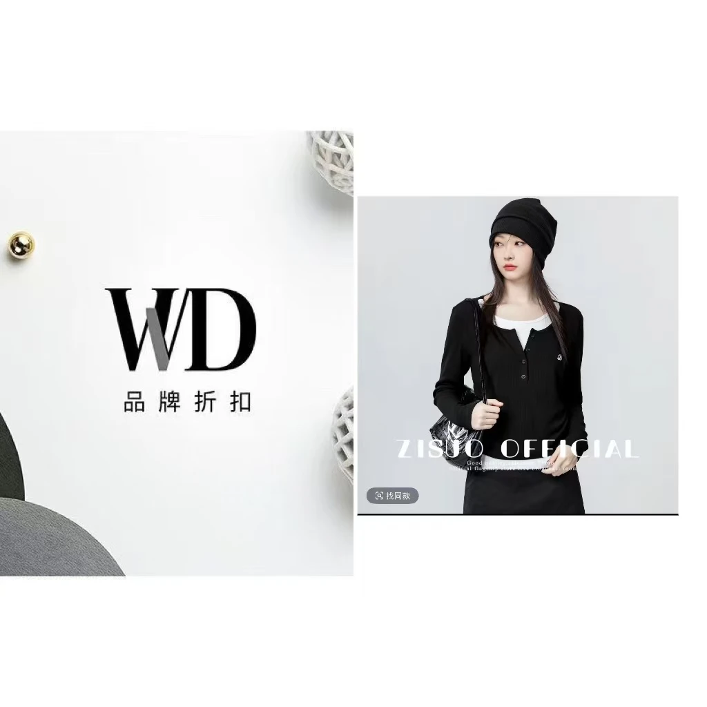 wd 高端刺绣假两件洋气显瘦