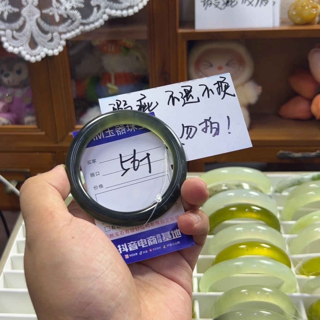 蛇纹石玉未镶嵌手镯328