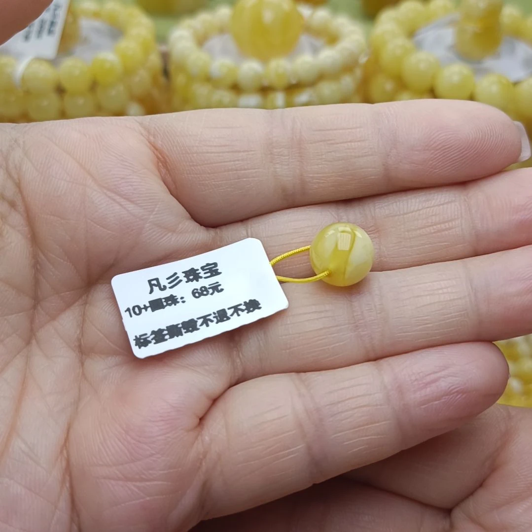 未镶嵌琥珀裸石俄料10+单珠