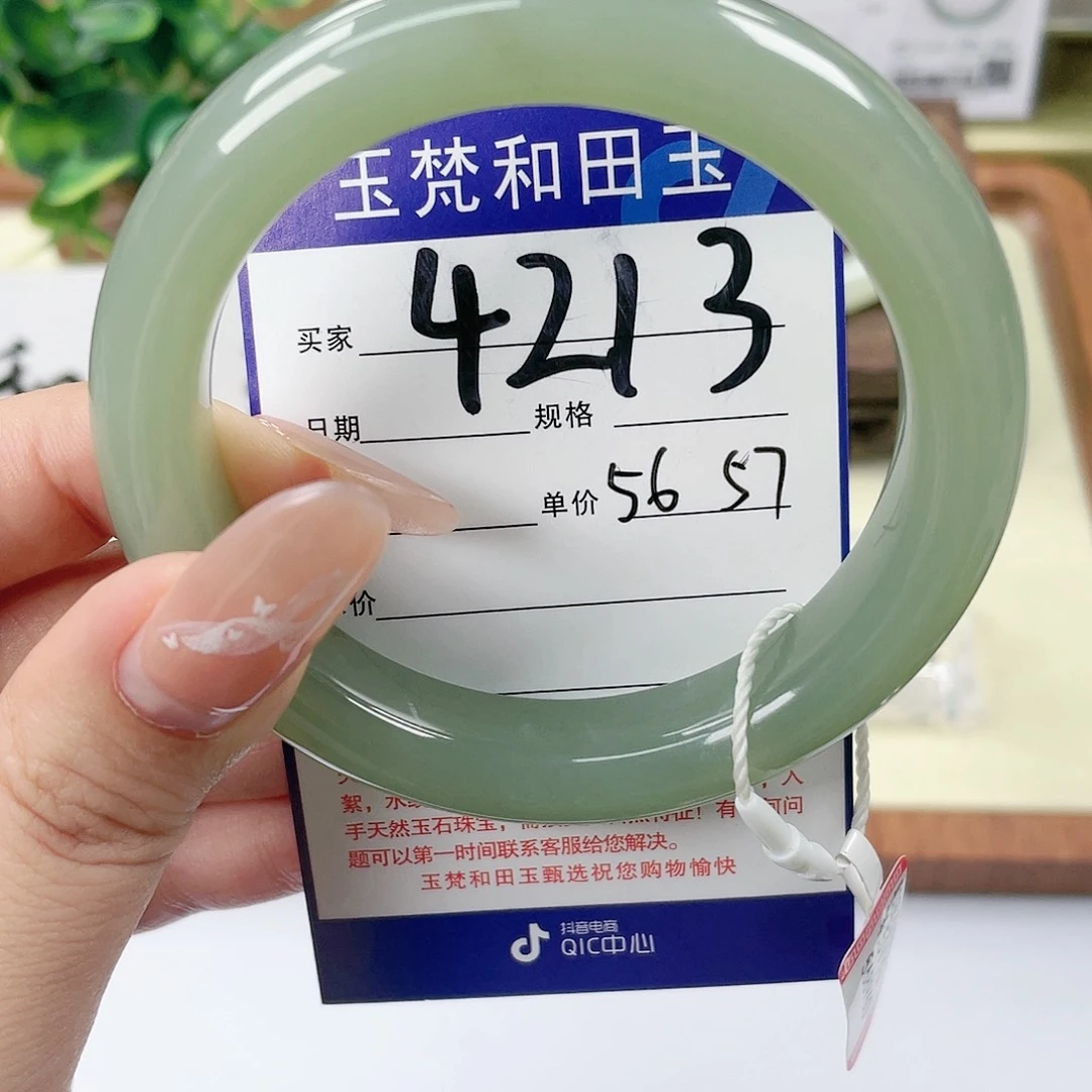 【闪购商品】未镶嵌手镯和田玉