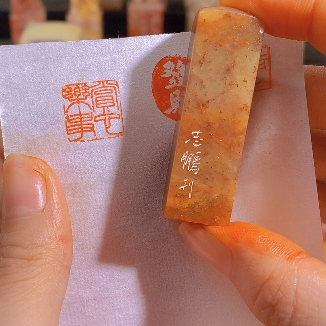 昌化石印石有库存1,5 0666