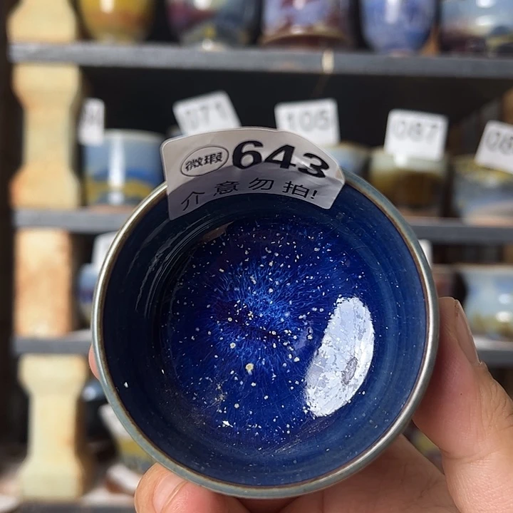 摆件好的我真的是太喜欢643