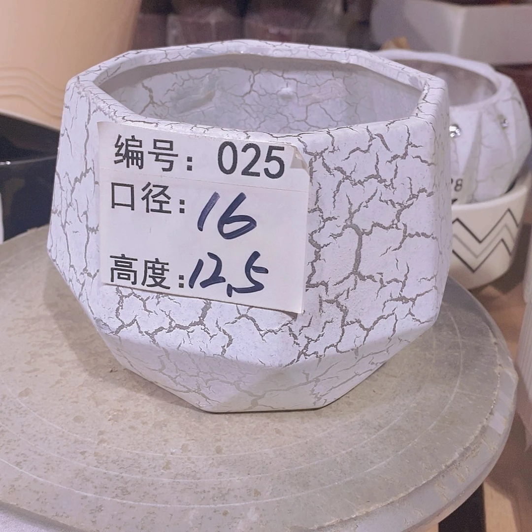 【闪购商品】陶瓷微瑕花盆-025-1个