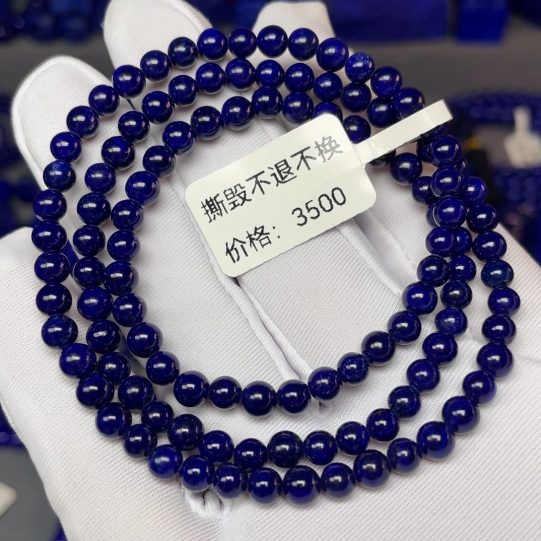 未镶嵌青金石4mm（黑加仑）项链