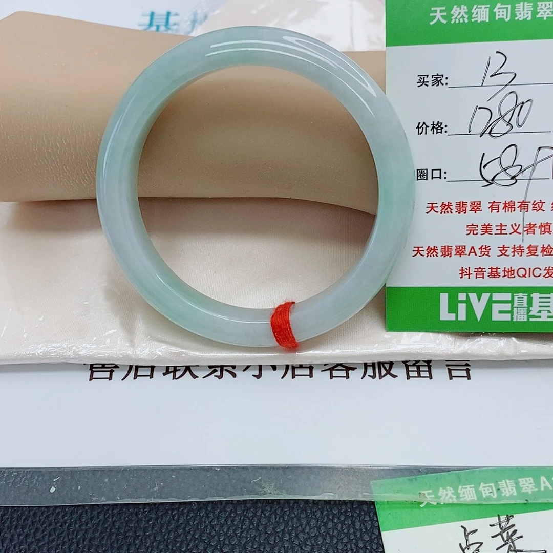 @****翡翠未镶嵌手镯天然翡翠13