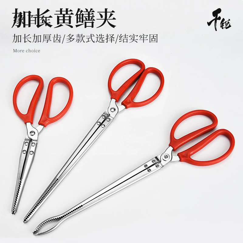 抓螃蟹工具防滑钳子黄鳝夹子泥鳅鳝鱼捉控鱼钳器不锈钢垃圾夹加长