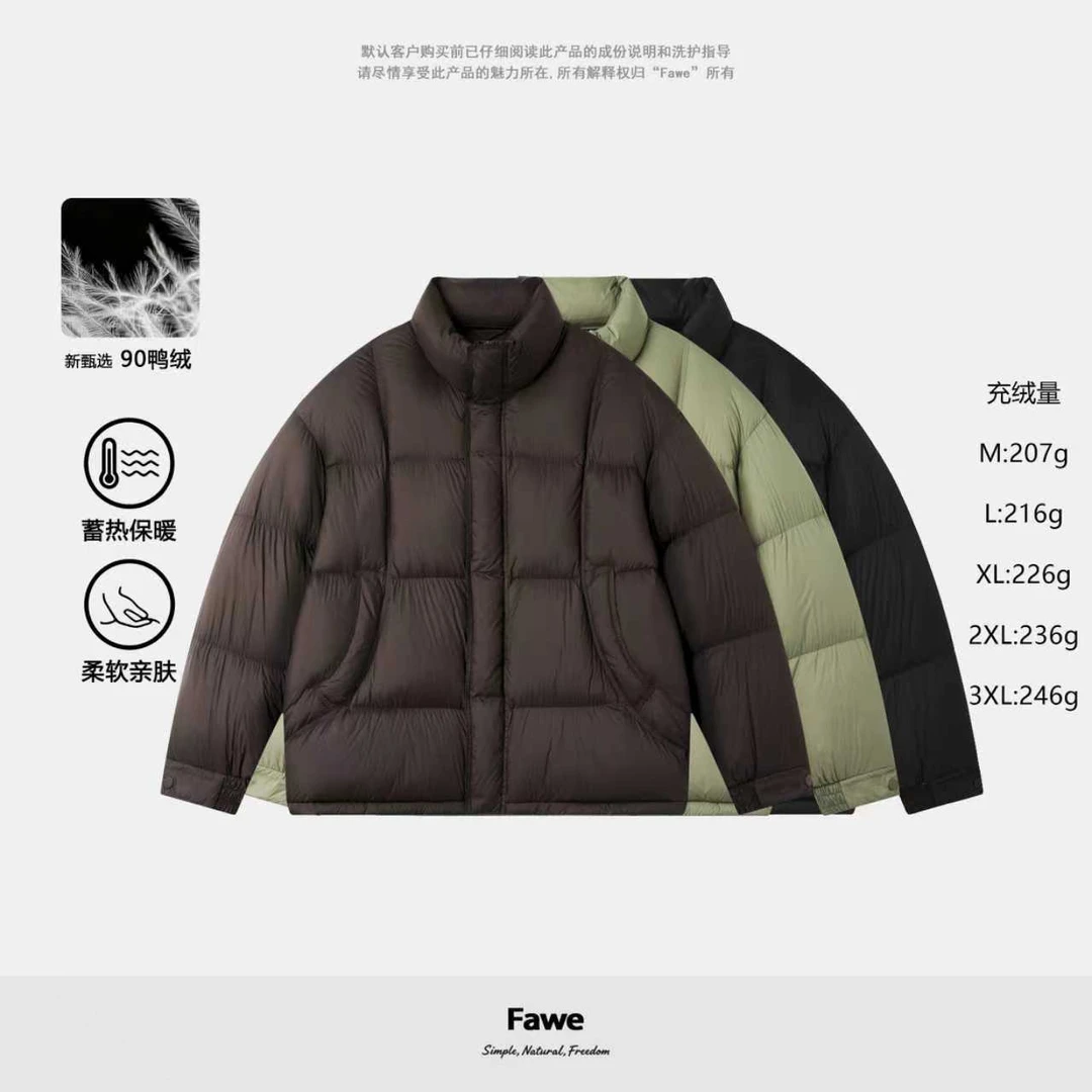 2025冬季新款男士90白鸭绒云朵泡芙2.0宽松百搭羽绒服FW1104
