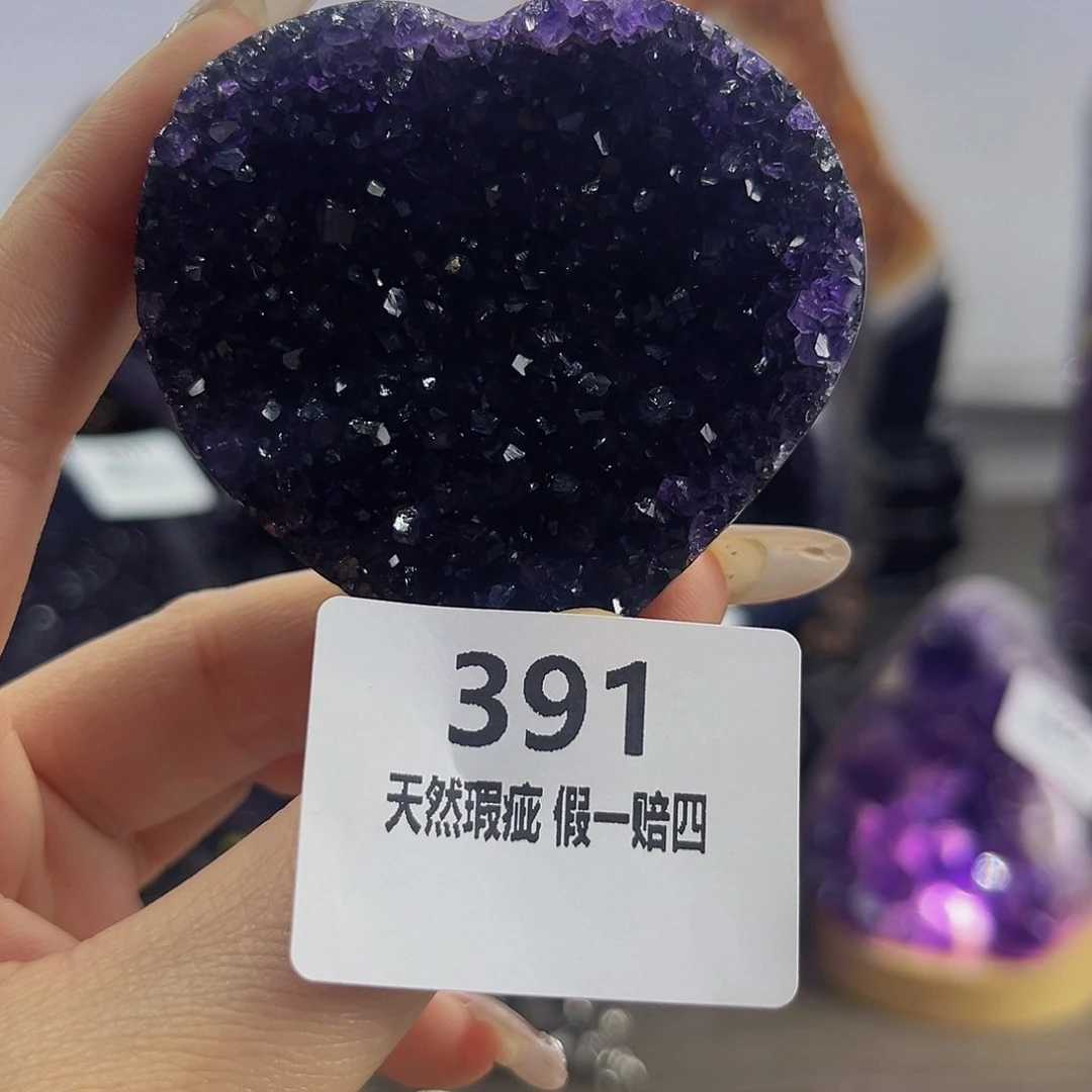 水晶随行未镶嵌包邮