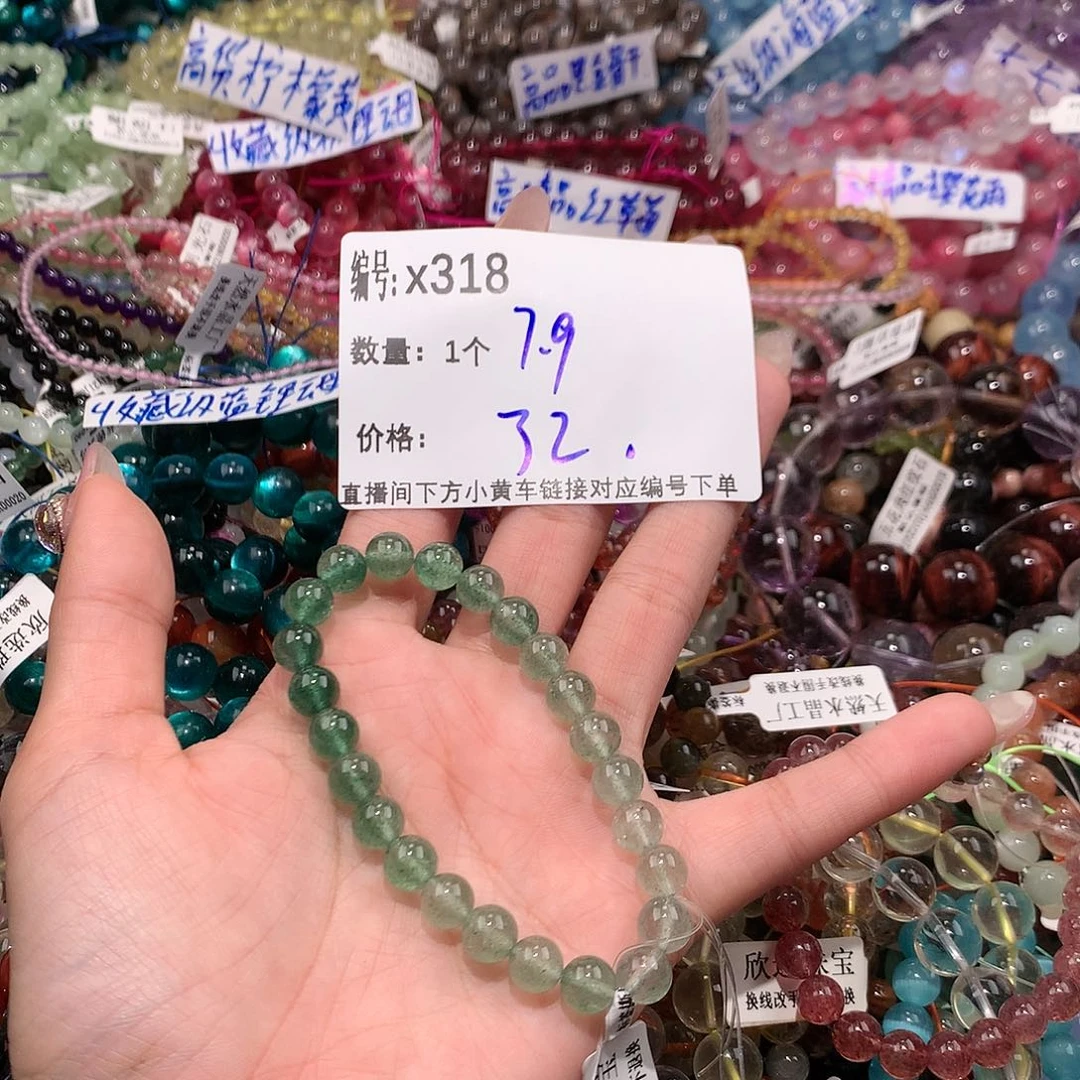 水晶手串未镶嵌318@k k k k k k