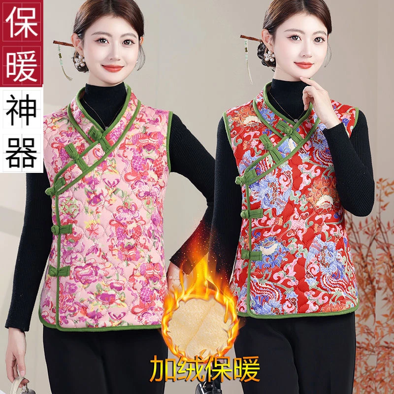 新中式国风加厚中老年妈妈秋冬加绒保暖宽松马甲外套