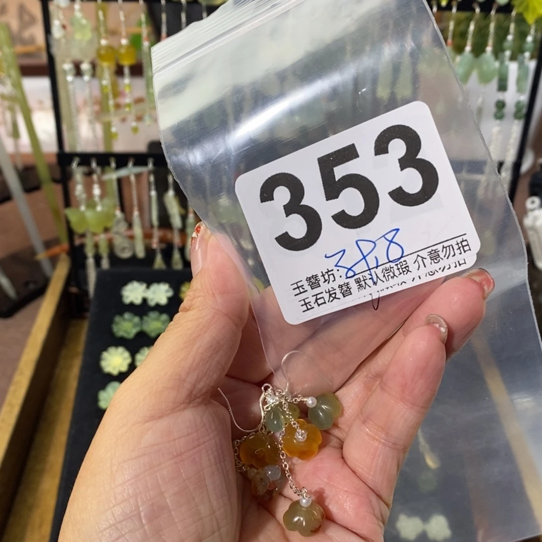 翛****蛇纹石玉合金发饰