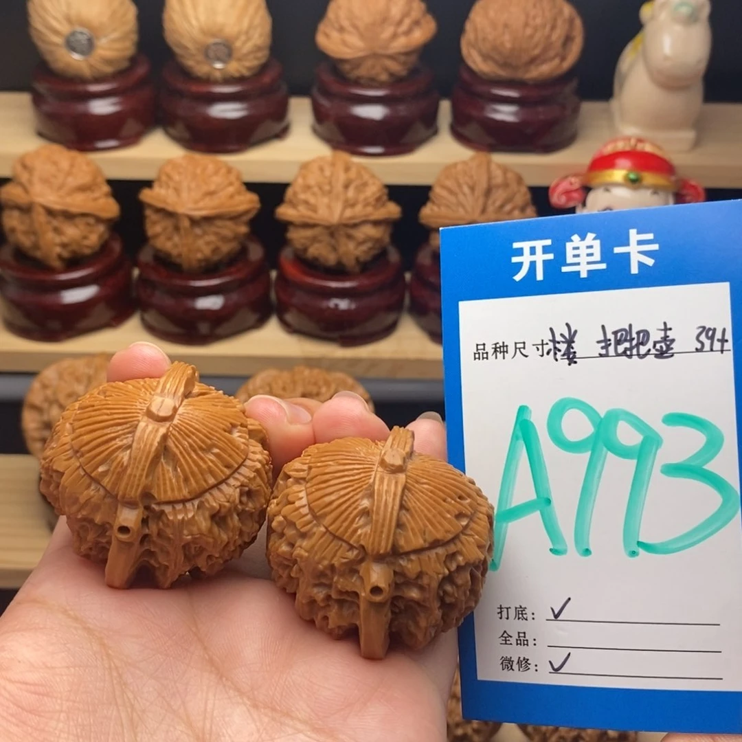 把件文玩核桃把把壶