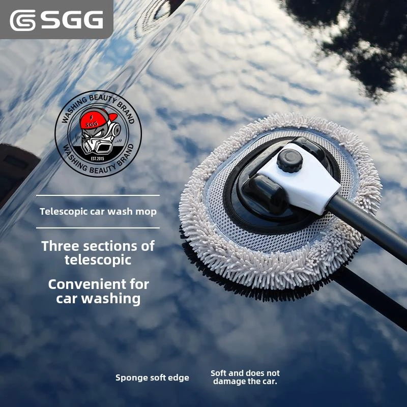 Sgg洗车拖把三段式伸缩洗车拖把