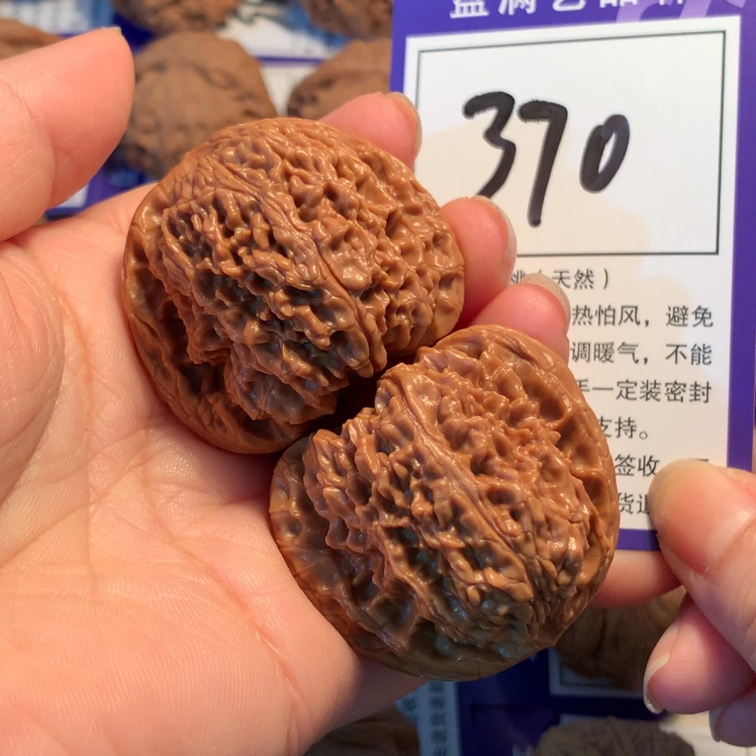 文玩核桃把件370南疆4.2