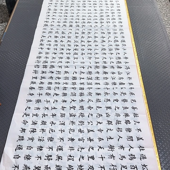 书法老师真人手写49