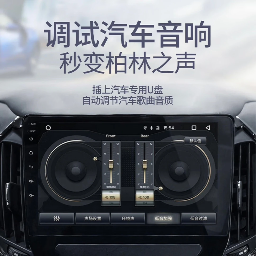 【2025新品】兼容通用-不改汽车音响高音质喇叭提示音质-B1