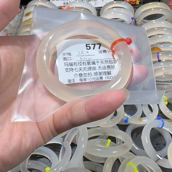 脑****手镯玛瑙/玉髓未镶嵌