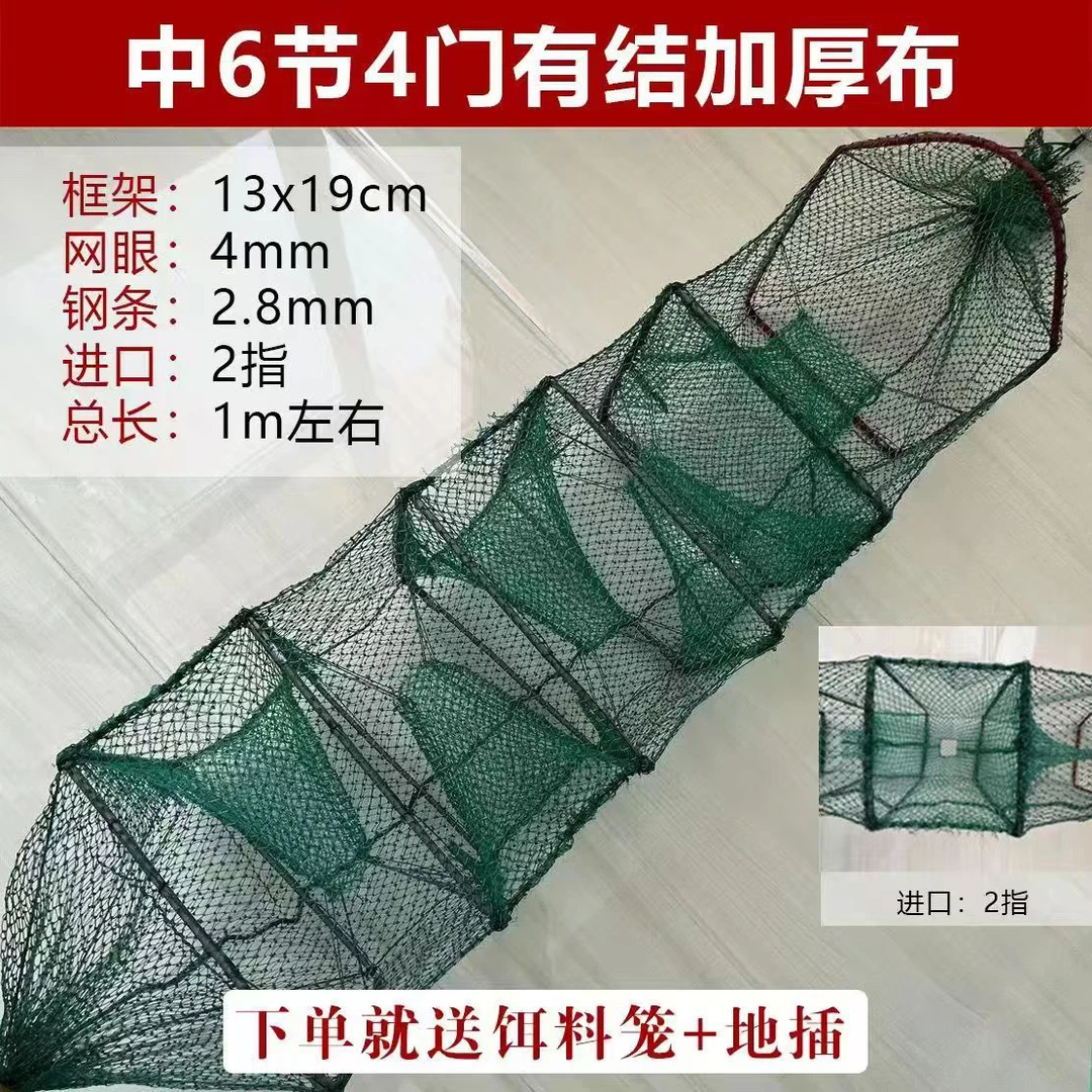 户外手工编织黄鳝地笼厂家直销精品折叠虾笼泥鳅笼加厚网布鱼网
