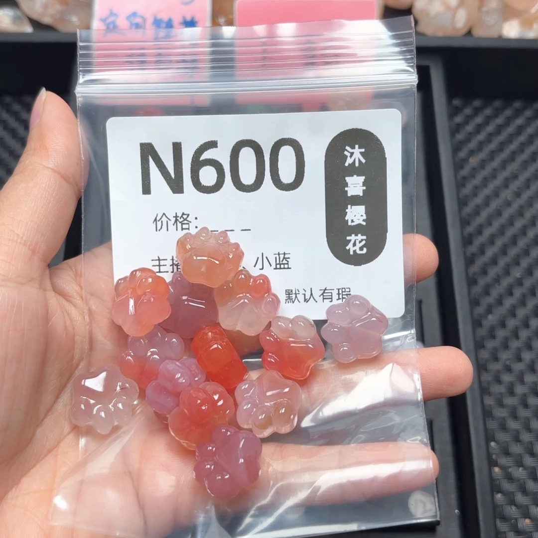 玛瑙/玉髓未镶嵌颈饰半***酥