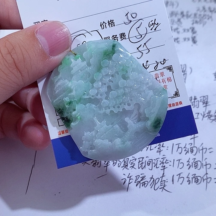 颈饰未镶嵌翡翠龙*