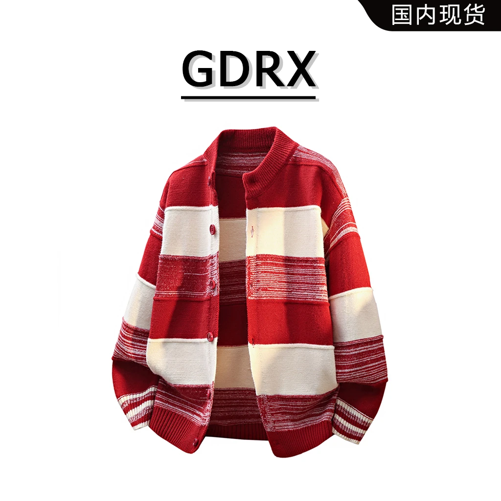 GDRX潮流拼接撞色开衫毛衣男秋季时尚百搭针织外套轻奢痞帅男装