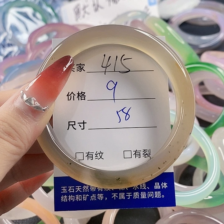 手镯玛瑙/玉髓未镶嵌415