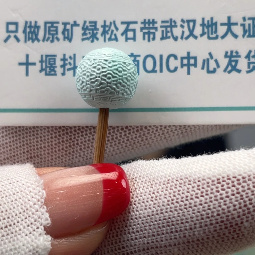 绿松石未镶嵌挂件