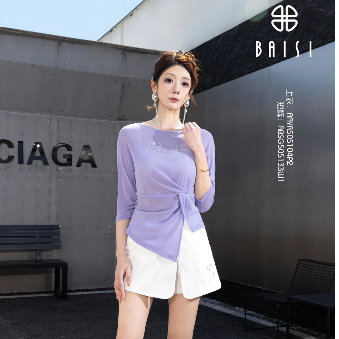 BAISI百丝上衣AAYR505104P2紫色
