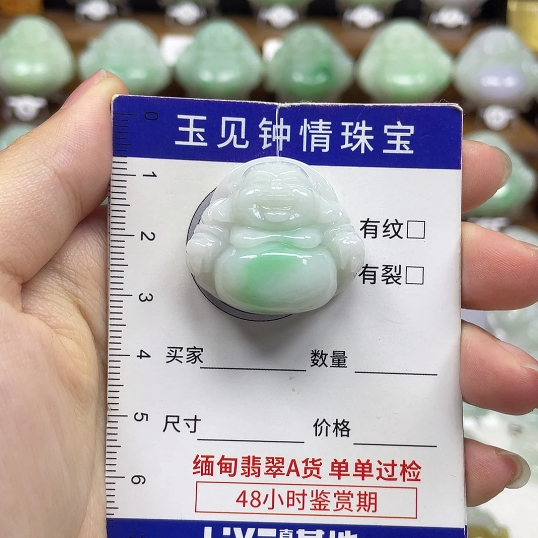 翡翠未镶嵌颈饰佛公