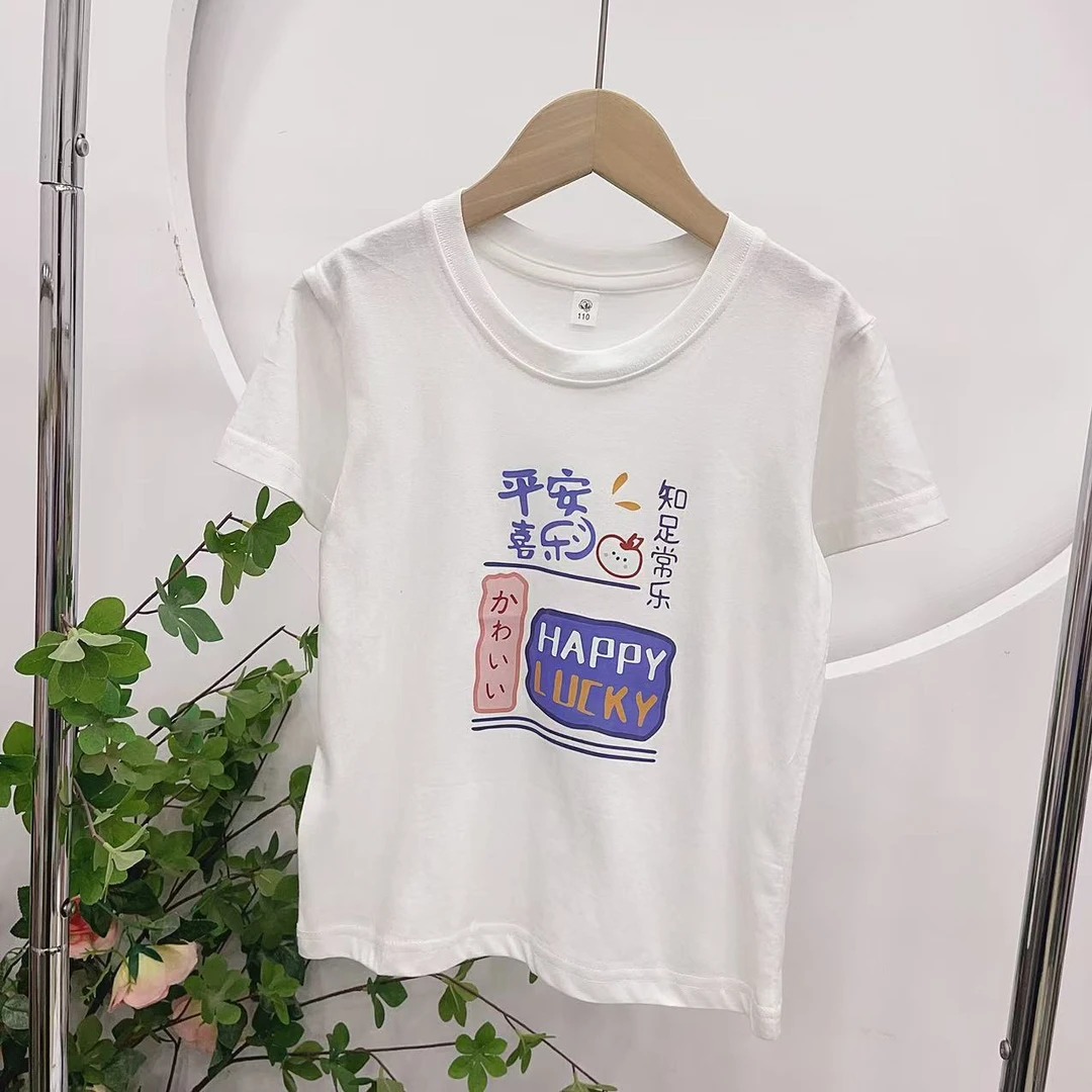 【淼淼妈】儿童夏季短袖T恤0425-10
