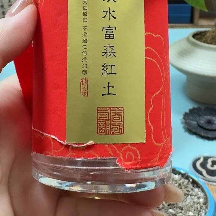 瓷片沉水红土10片。。。。。。。。