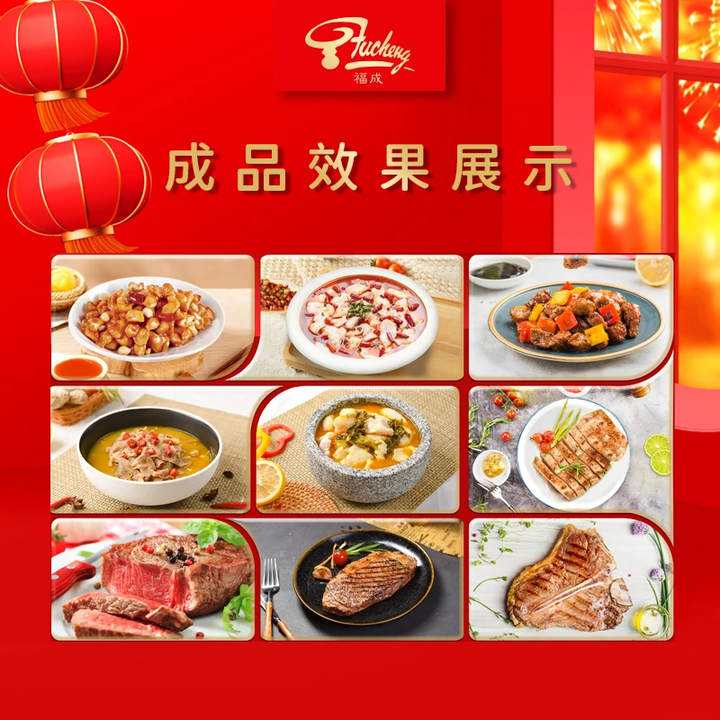 福成鲜到家臻爱礼盒新年大礼包半成品方便菜水煮鱼酸菜鱼宫保鸡丁