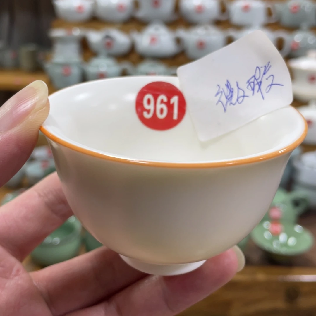 陶瓷茶具茶杯家用