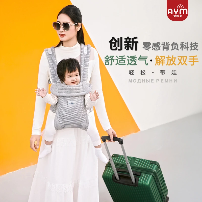 婴儿背带抱娃神器外出解放双手简易前后两用透气多功能骑车前抱式