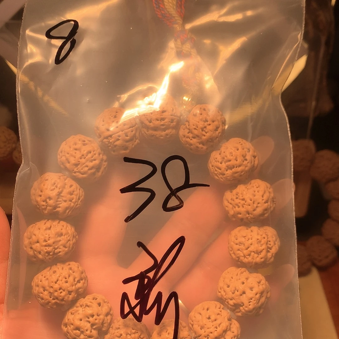 金刚菩提吊坠新****店8。