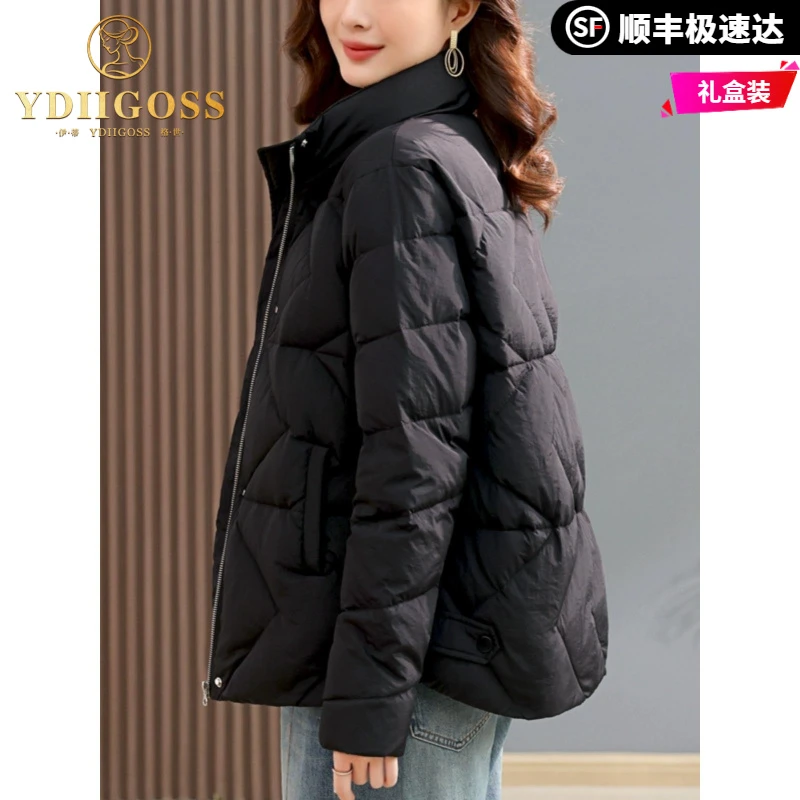 伊蒂格世羽绒服女冬季2025新款立领轻薄保暖小个子高端妈妈短款