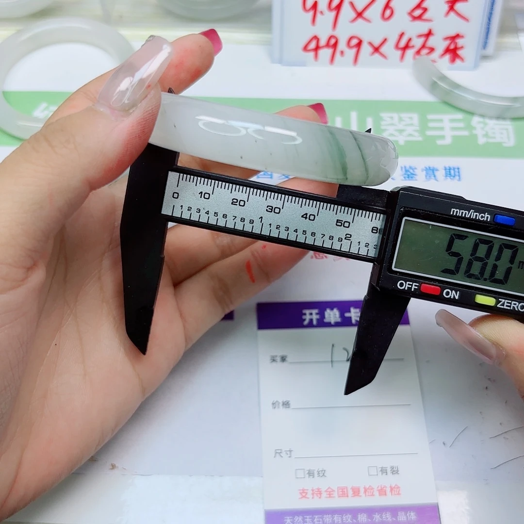 石英质玉未镶嵌手镯123/5758