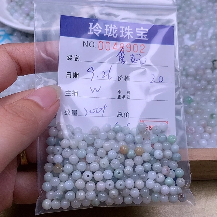 小***妃翡翠未镶嵌手链翡翠