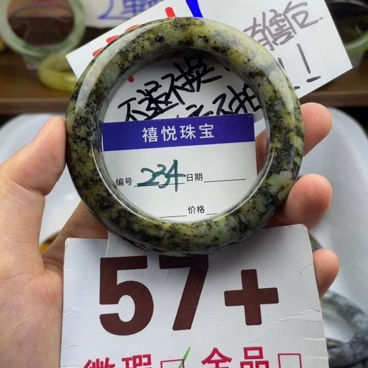 未镶嵌蛇纹石玉手镯