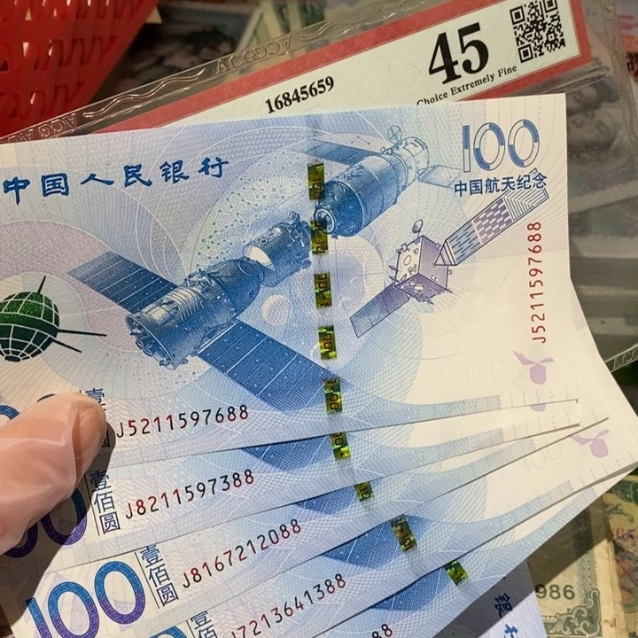 闪购链接88888888888885
