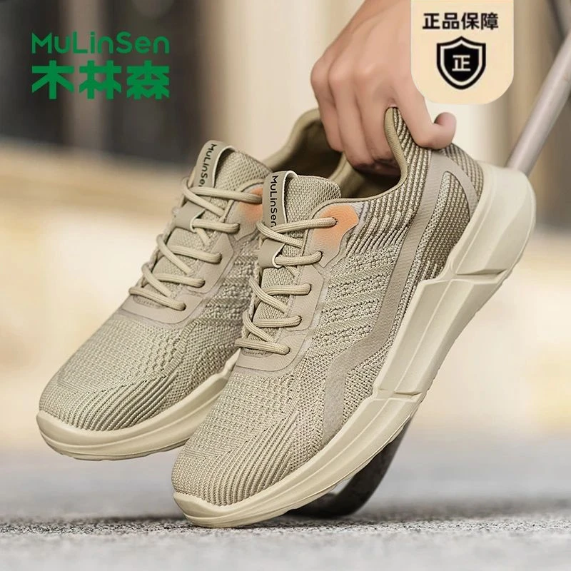 木林森男士新款百搭时尚休闲鞋软底耐磨系带运动跑步飞织网面鞋