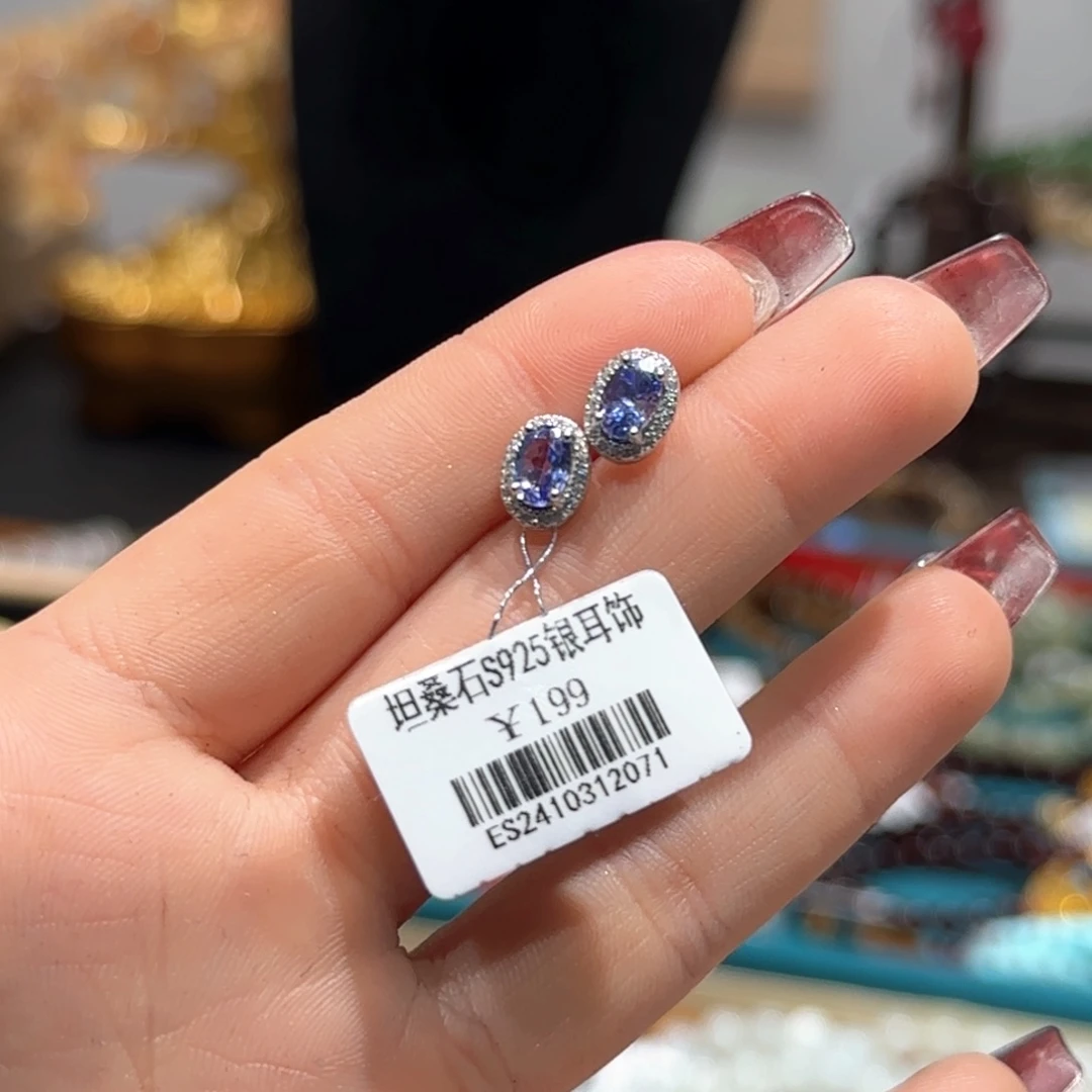 坦桑石耳饰银S925镶嵌耳饰