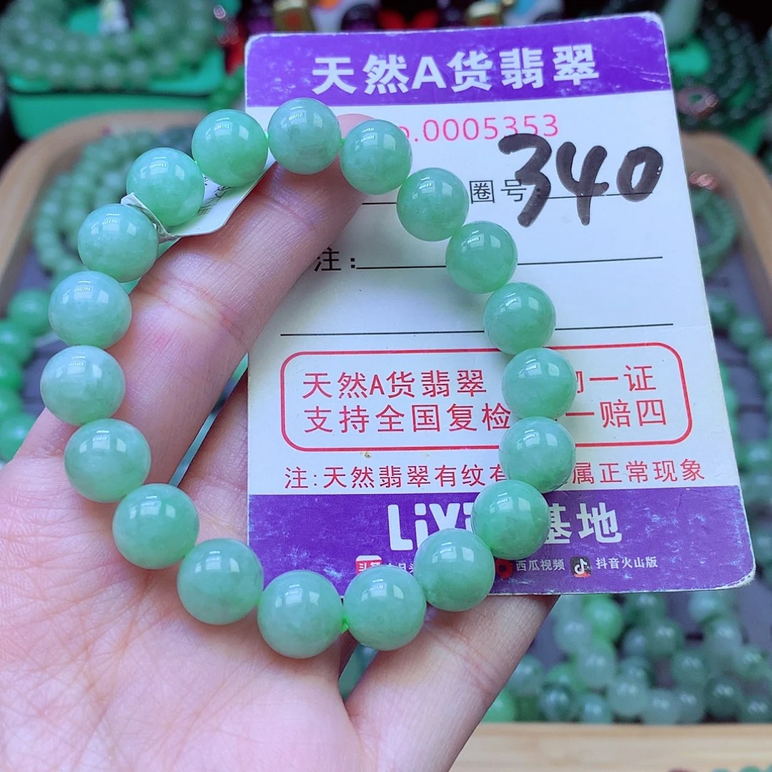 毛衣链未镶嵌翡翠随*10