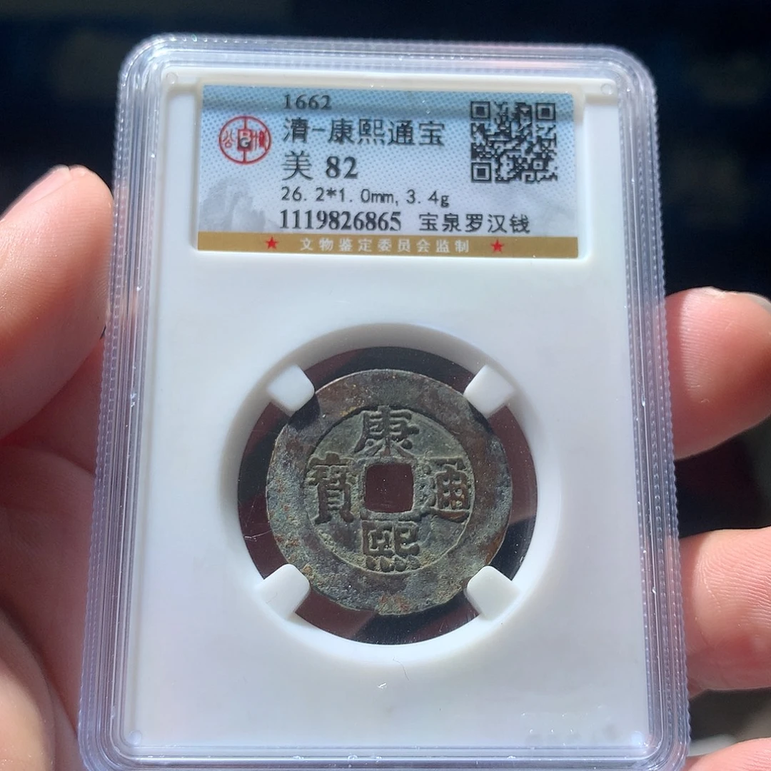 金属QY。阿钱钱钱钱6865