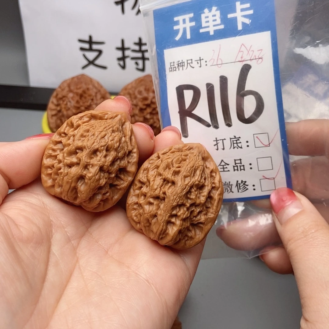 吊坠桃核核桃36金公子