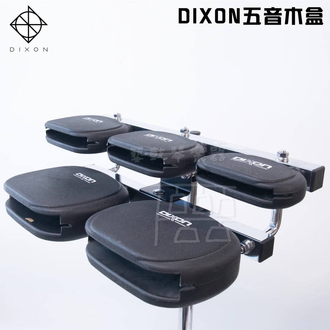 五音木盒台湾帝声台产五音木鱼木盒正品现货牛铃木鱼木盒打击乐