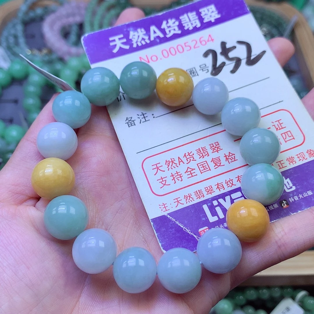 毛衣链未镶嵌翡翠周**213.0